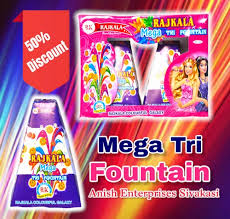 6" FOUNTAIN MULTI COLOUR